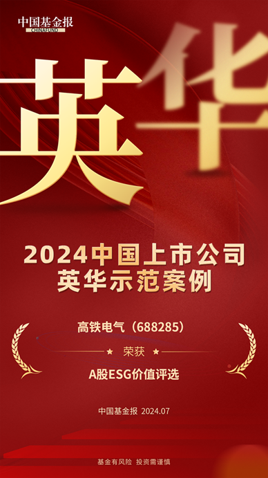 微信圖片_20240716155059 - 副本.png